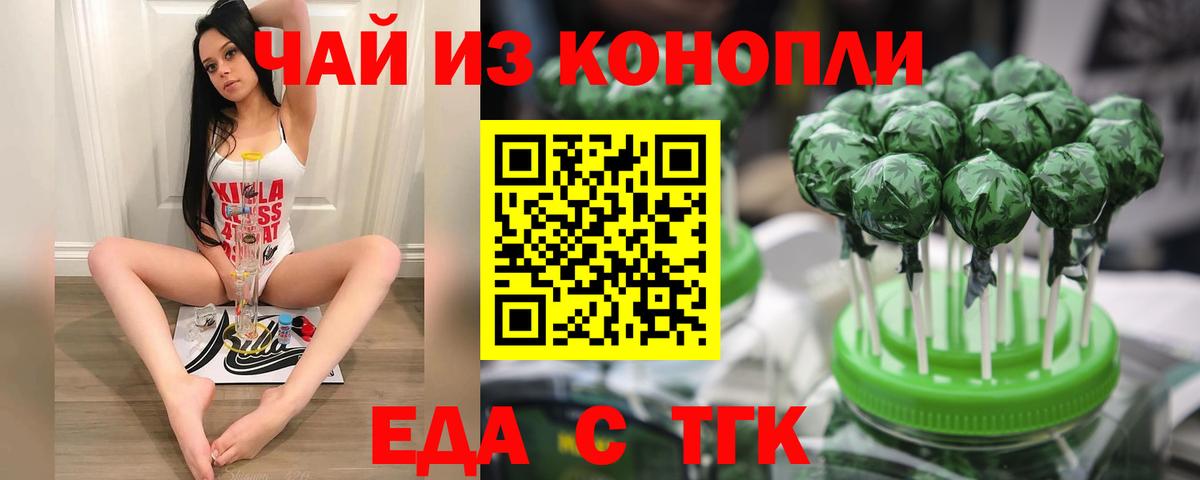 Кашира  Canna-Cookies марихуана  Вход с VPN 