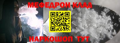 индика Комсомольск-на-Амуре