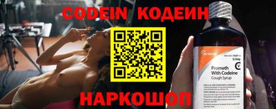 индика Комсомольск-на-Амуре