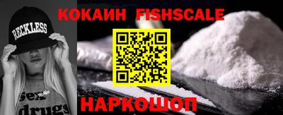 ALPHA PVP Конаково