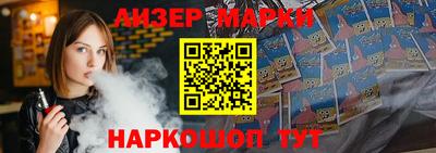 индика Комсомольск-на-Амуре