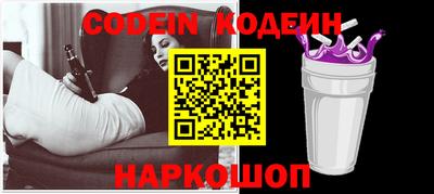 ALPHA PVP Конаково