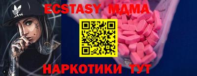 хмурый Коммунар