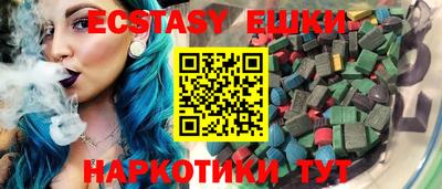 хмурый Коммунар