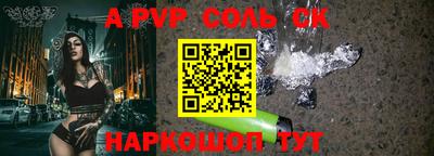 индика Комсомольск-на-Амуре
