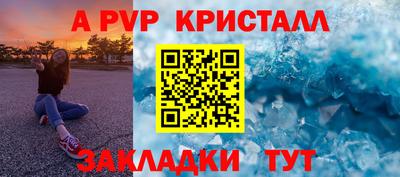 индика Комсомольск-на-Амуре
