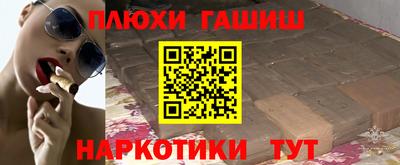 ALPHA PVP Конаково