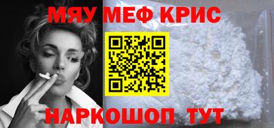 индика Комсомольск-на-Амуре