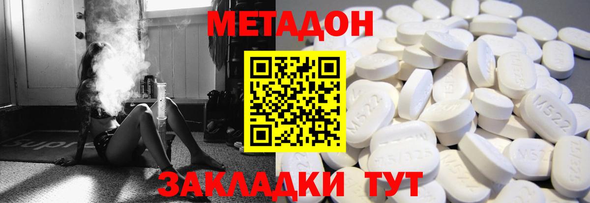 Канабис  Кашира  Меф МЯУ МЯУ кристаллы  ГАШИШ  Вход с VPN  Cocaine 