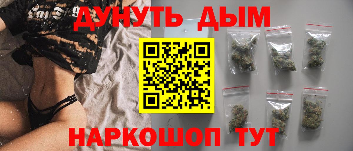 Шишки марихуана марихуана  Канабис Ganja  Вход с VPN  Кашира 