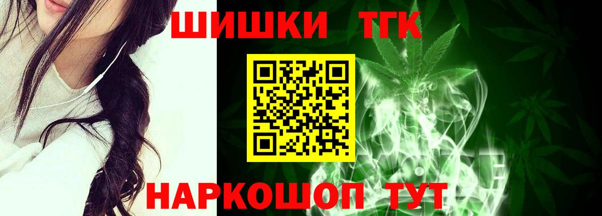 Бошки марихуана Bruce Banner Кашира